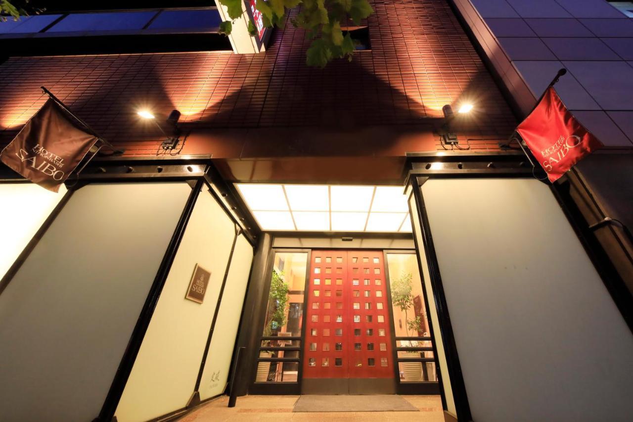 Hotel Nihonbashi Saibo Tóquio Exterior foto