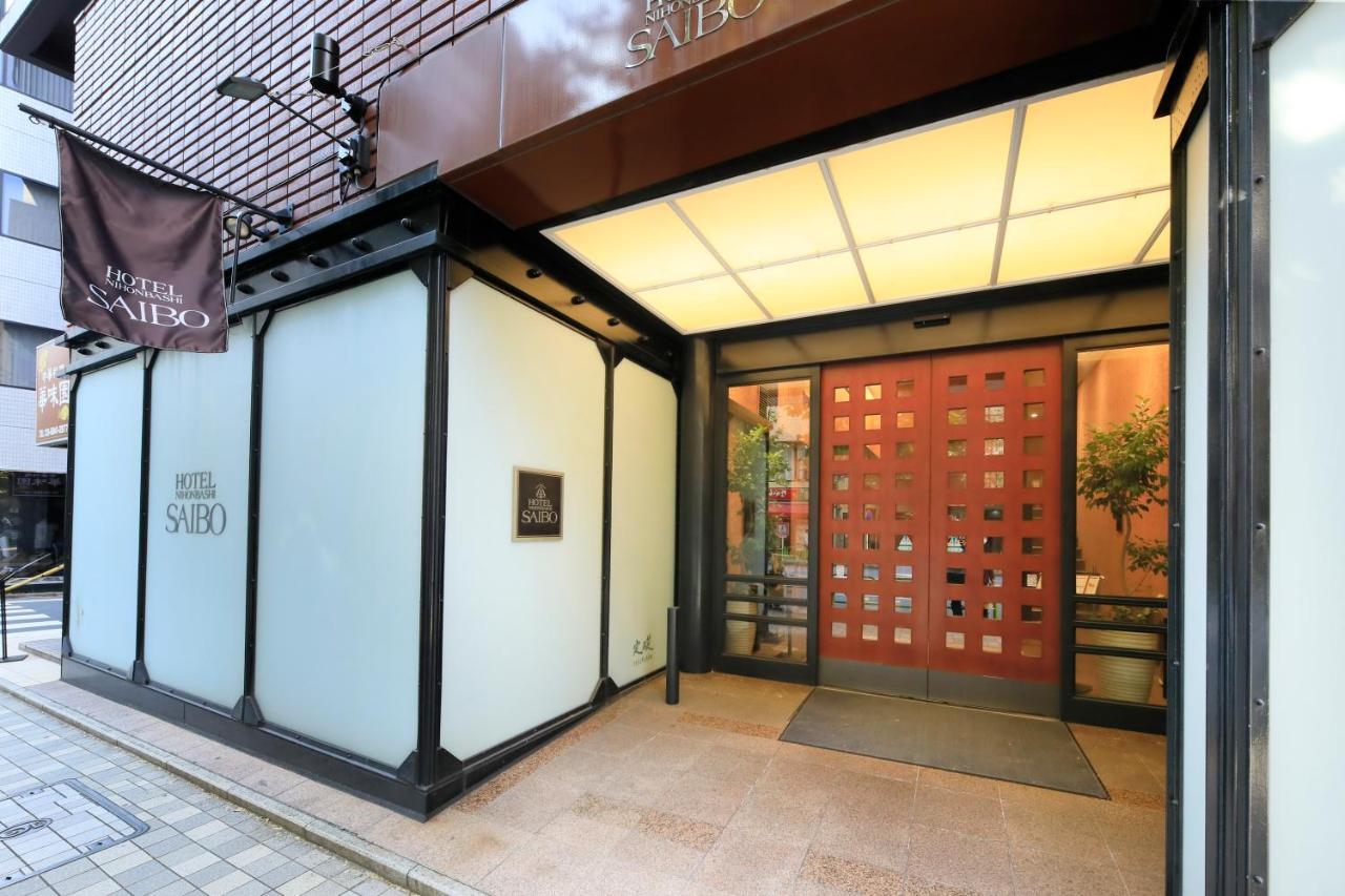 Hotel Nihonbashi Saibo Tóquio Exterior foto