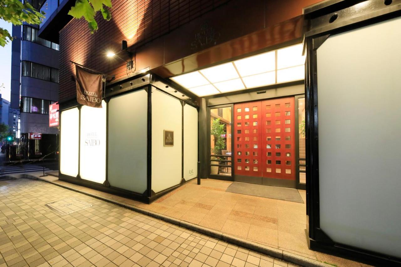 Hotel Nihonbashi Saibo Tóquio Exterior foto
